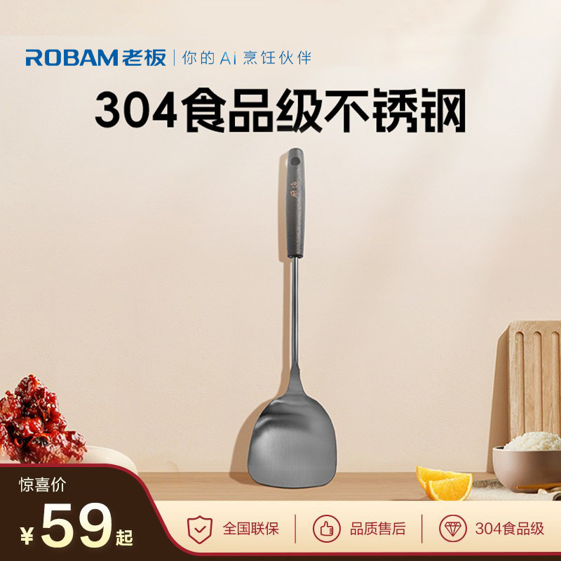 老板厨源家用锅铲镀钛锅铲304不锈钢加厚炒菜锅铲中式木柄防烫铲,厨房/烹饪用具,锅铲,淘宝优惠券,粉丝福利购,淘宝优惠卷