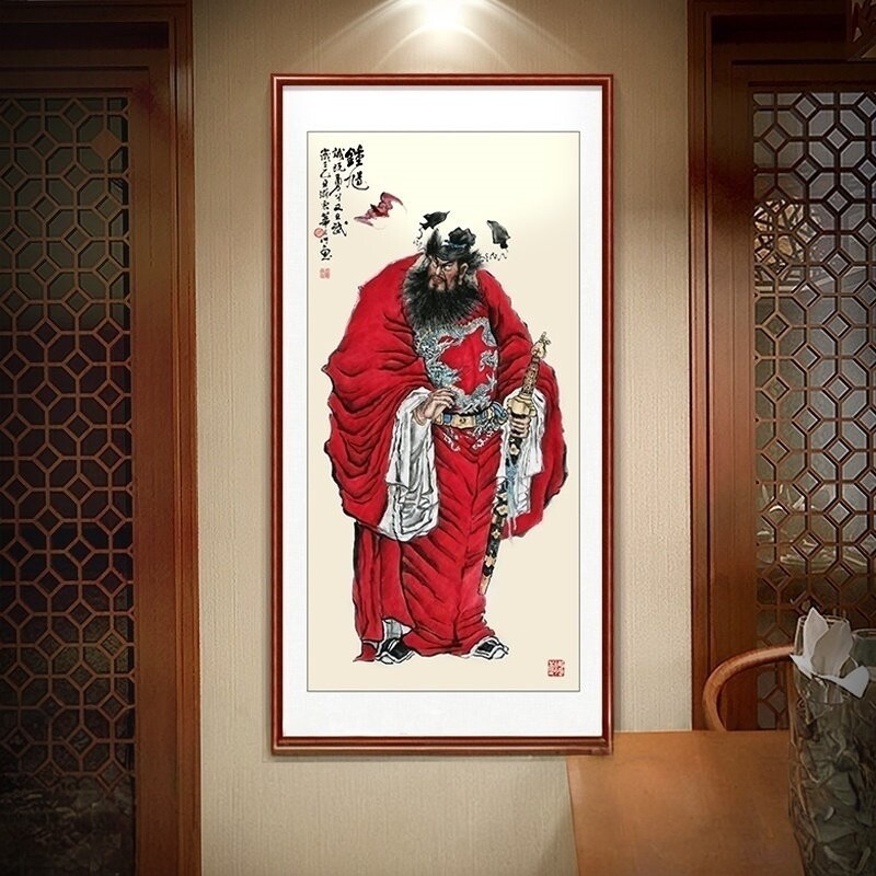 天师钟馗挂画玄关装饰画钟馗神像画像镇宅挂画中堂画伏魔图国画