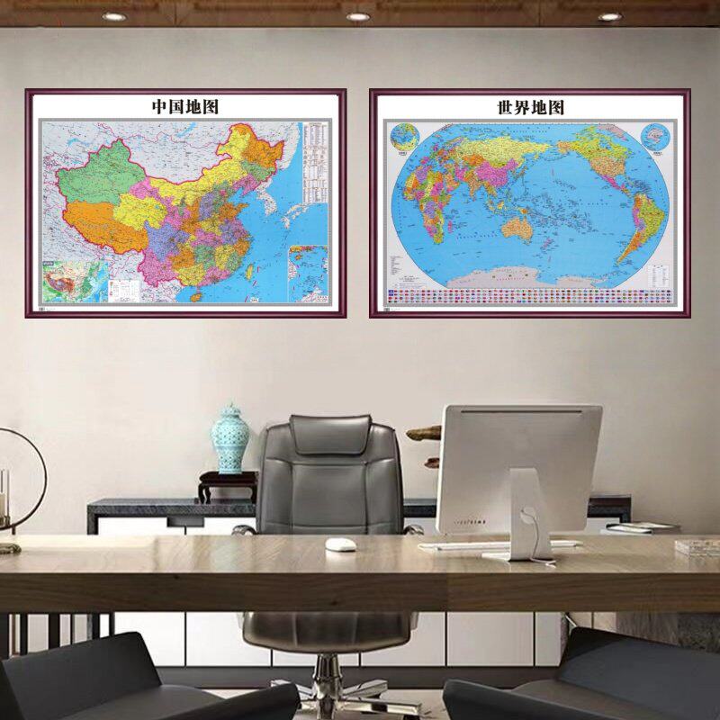 2026新版高清中国世界地图挂画办公室客厅墙面装饰壁挂图省市定制