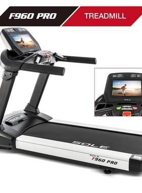 美国sole速尔F960PRO跑步机大型商用健身房静音有氧宽跑带商用级