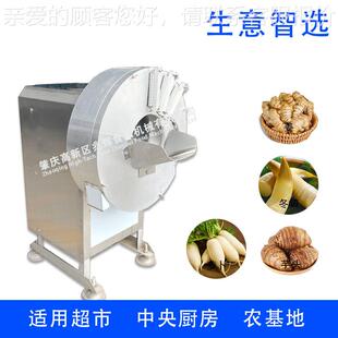 MJX电动笋丝H笋片机切姜S丝姜片机Z S500小型切姜切机不锈钢切丝