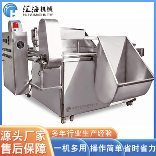 全自动控温臭豆腐油炸机 小龙虾油炸机设备 酥脆小黄鱼油炸机