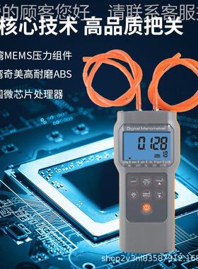 台湾衡82152力压欣82152高精度电子差表压差计微压差计力压表压计