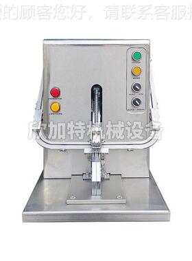 火肠打IQQ扣机全自动肠U型口双卡扣机扎食香用菌超市打卡机包腿装