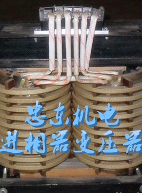 DB-VI12KVA进相机变压器 DB-III进相器变压器 DB-15KVA DB-18KVA