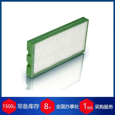 供应德国luftfilterbau袋式过滤器hs comair f7