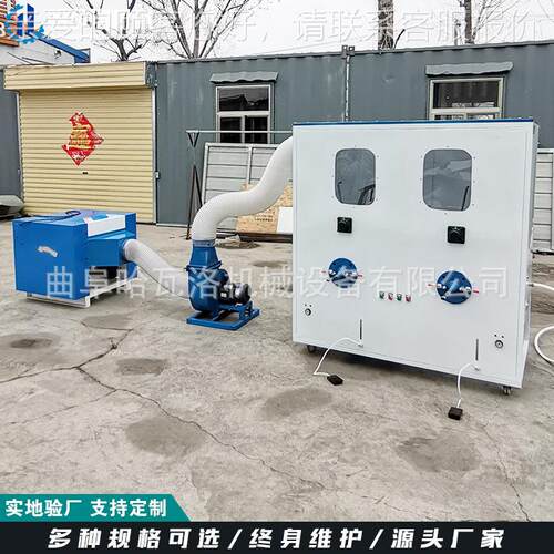 玩双口具充棉机 带棉充HW-041-X棉机出充口 抱松枕颈枕填机厂家