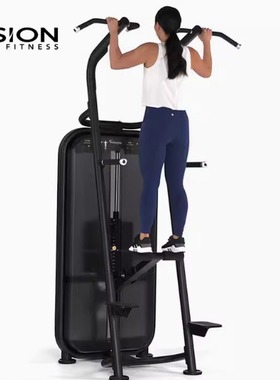 乔山VISION辅助式引体向上S601双杠臂屈伸训练器健身房运动器材