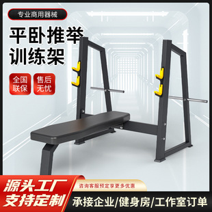 山东商用健身器材上斜卧推架室内举重床健身房综合训练器悍马器械