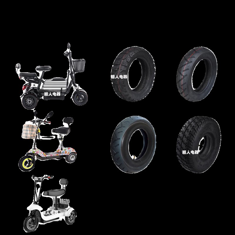小型电动三轮车轮胎10X3.0  2.50-4 3.50-6 4.10 真空胎