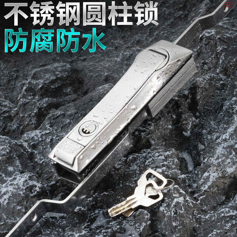 304不锈钢MS828威图柜连杆天地锁锂电池设备开关设备高压柜拉杆锁