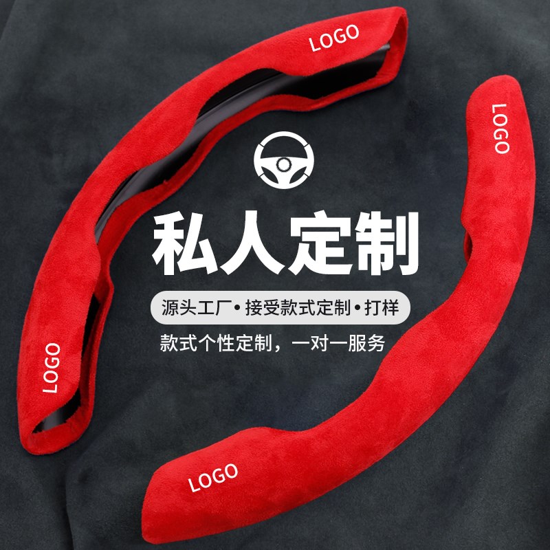 汽车方向盘套四季通用防滑半包车把套碳纤装饰卡套运动超薄