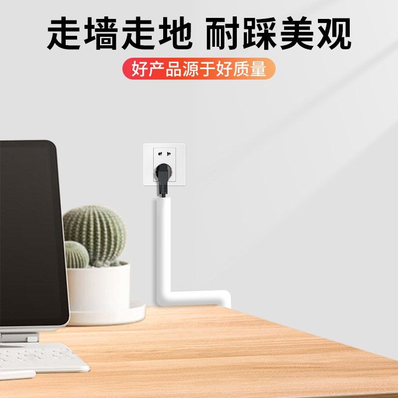 电线包线管保护套防折断包线神器加厚耐磨耐高温绝缘充电线保护套