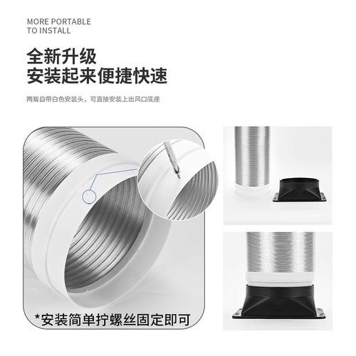 厨房抽油烟机排烟管道软配件加厚纯铝排风管伸缩排气管150180通用