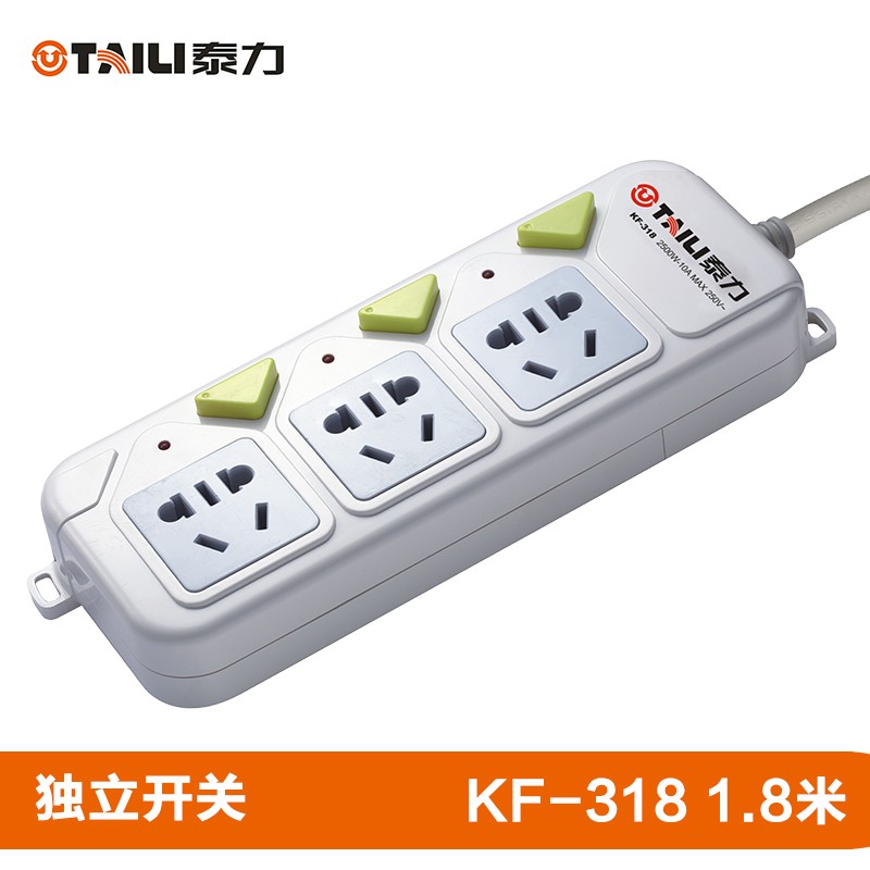 泰力大功率排插 10A转16A空调插座带独立开关16安插排接线板 插板