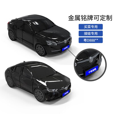 适用于长安车模钥匙套可带灯光cs75汽车模型钥匙扣壳挂件