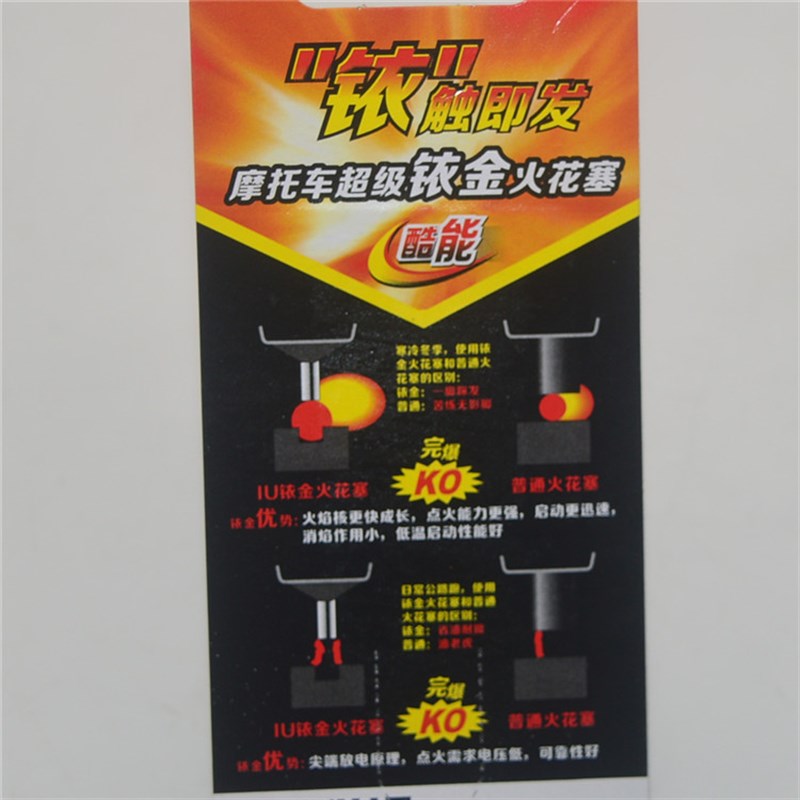 适用铃木锐爽E125  E150钻豹J125K火花塞铱金火咀火嘴