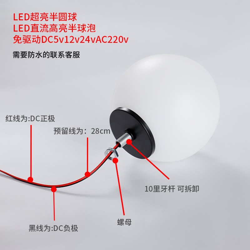 5v12v24v220v 小灯泡化妆试衣镜前灯泡广告装饰圆球小灯泡