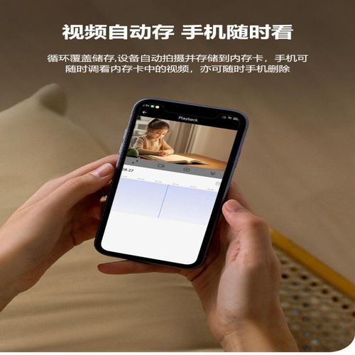 智能摄像头WiFi连接实时观看立式排插监控插座摄像头高清录像远程