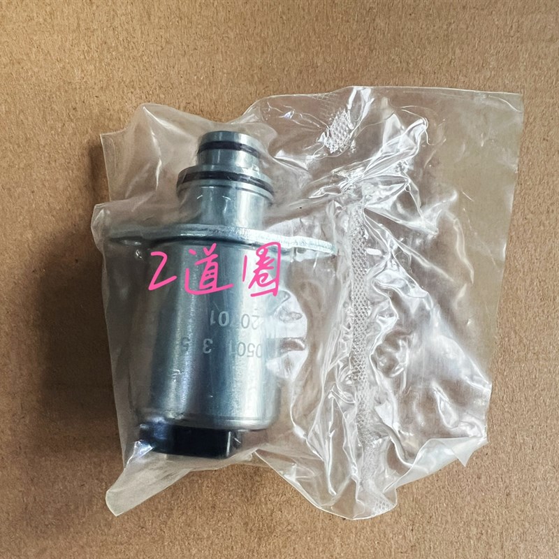 压路机配件行走电磁阀徐工龙工电磁阀行走电磁铁杭齿变速箱电控阀