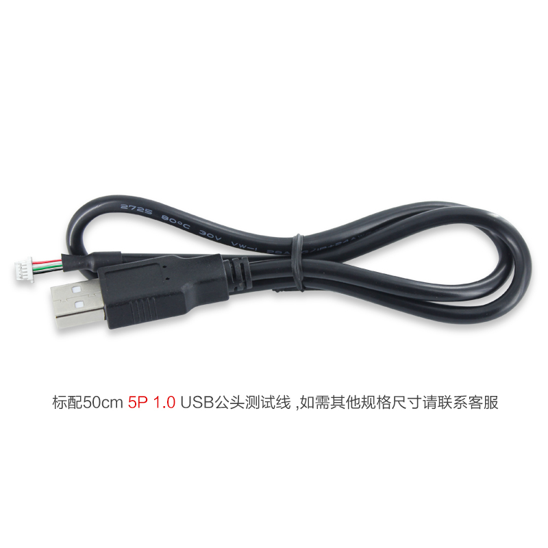 500万像素2K电脑有线S摄像头模块自动对焦/定焦OV5693免驱模组