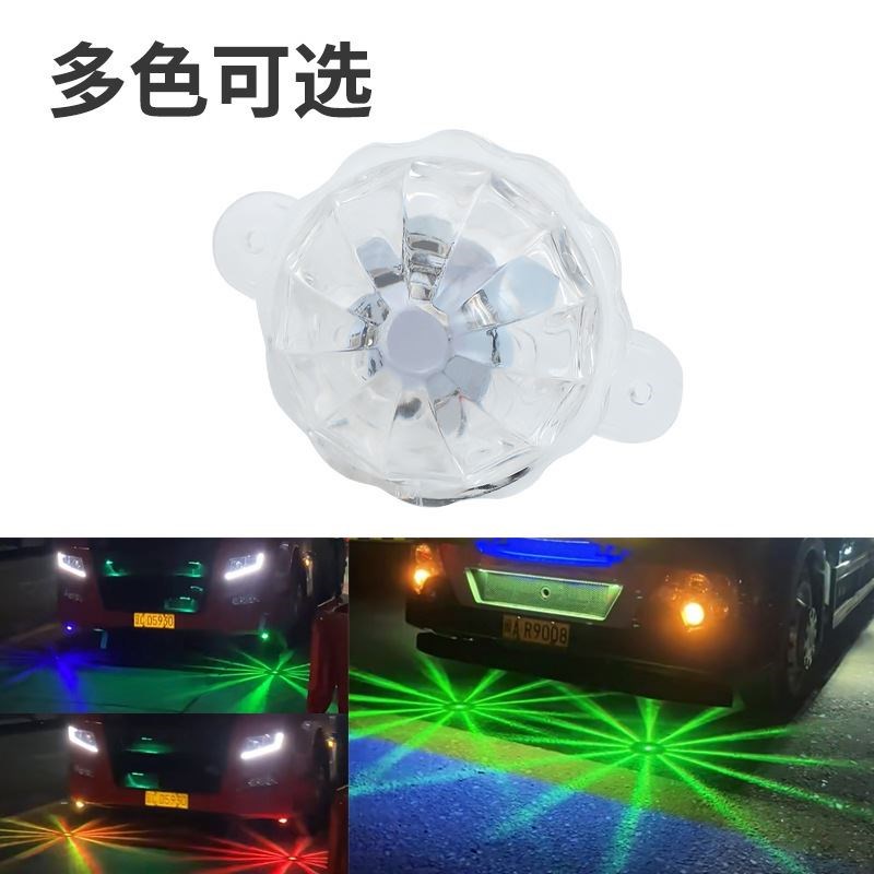 汽车七彩爆闪底盘灯12v-24v通用货车碰碰车改装装饰彩灯