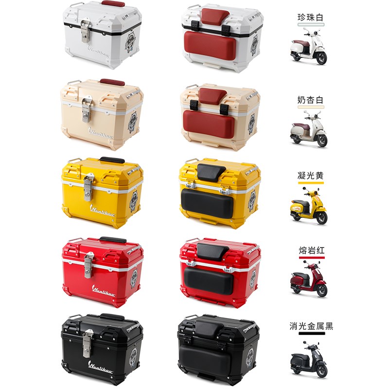 豪适用本田WF125后尾箱电瓶储物箱电动车后备箱大容量