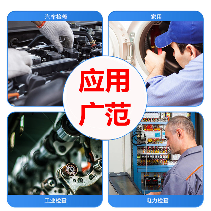 360度旋转向工业内窥镜管道发动机汽修车底检查镜高清摄像头F408