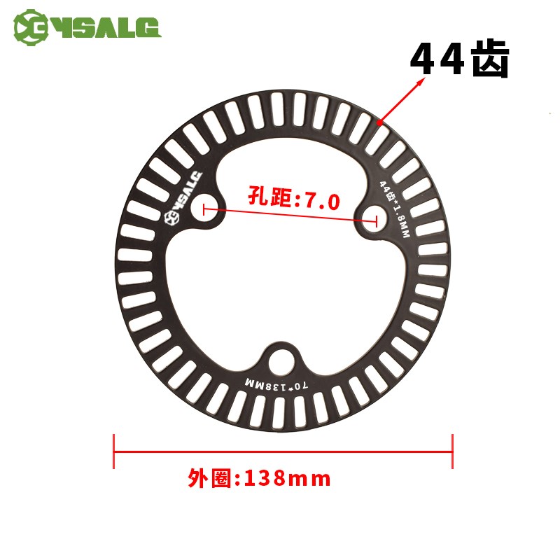 适用于九号E200P前轮改装感应盘AS齿圈电动车配件44齿刹车防抱死