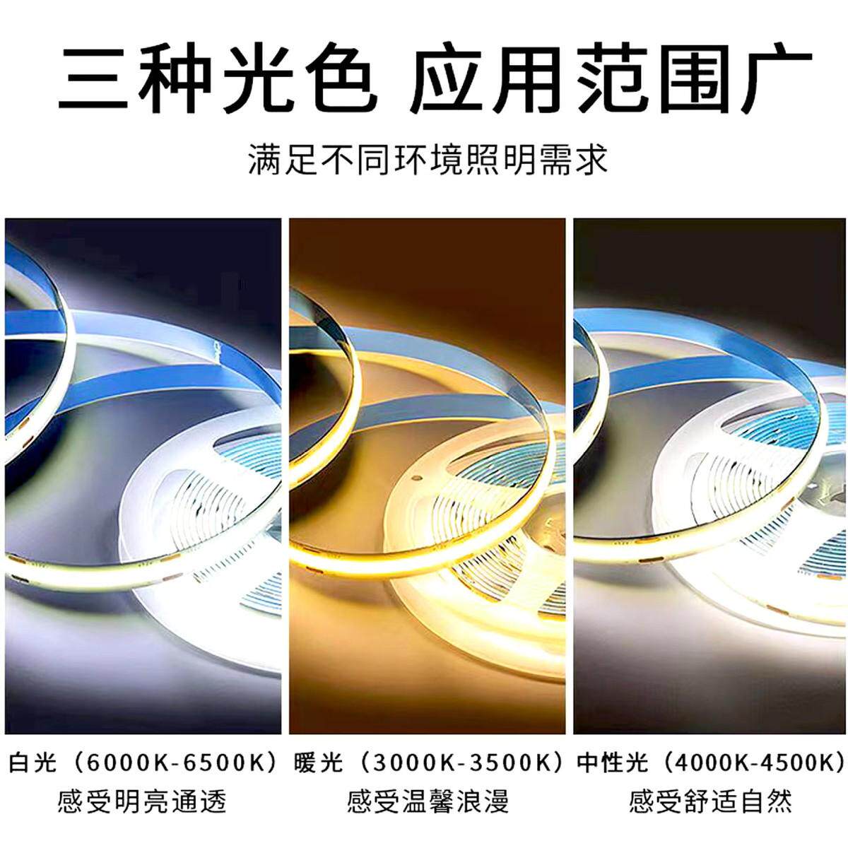 CO灯带12V自粘软灯带触摸开关套装柔性灯条橱柜灯条氛围背景