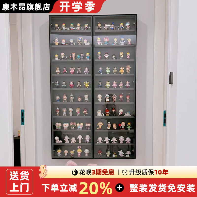 手办展示柜盲盒挂墙展示架透明防尘玻璃收纳盒适用泡泡玛特收纳柜