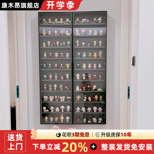 手办展示柜盲盒挂墙展示架透明防尘玻璃收纳盒适用泡泡玛特收纳柜