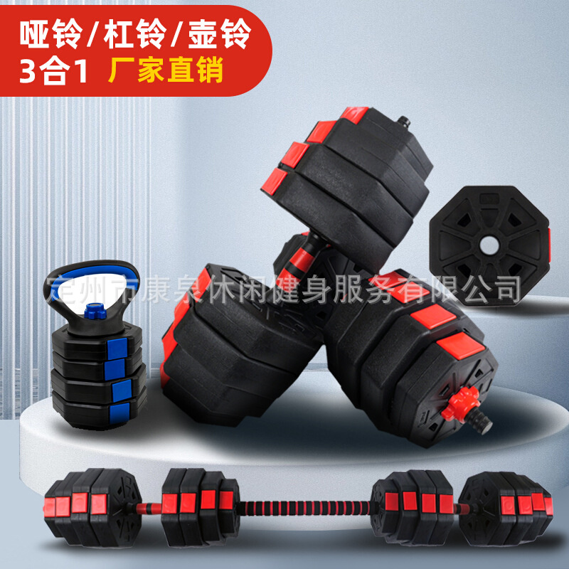 厂家直销  健身器材家用八角哑铃可调节哑铃杠铃套装快速调节壶铃