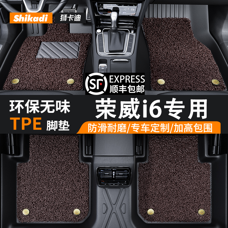 i6TPE脚垫全包围环保无异味