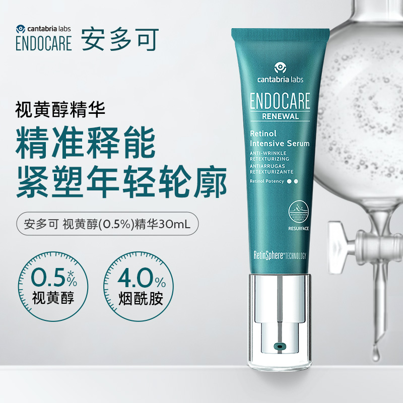 潮流精品,品质保证