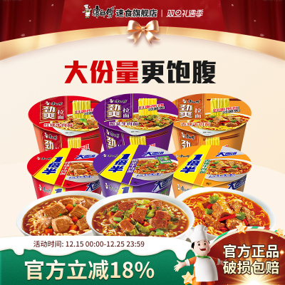 红烧/香辣/藤椒/泡椒/