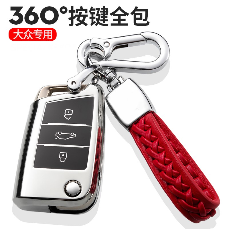 适用于途观L钥匙套大众凌渡途昂探岳高尔夫7新朗逸PLS宝来壳