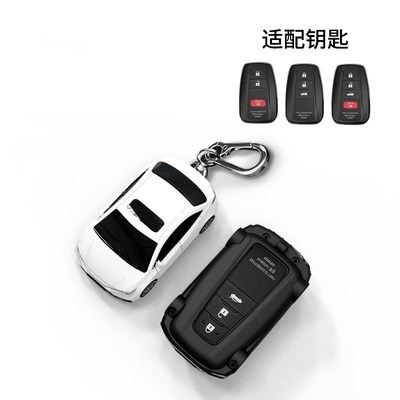 适用于丰田雷凌汽车模型钥匙保护套壳带金属铭牌定制创意个性设计