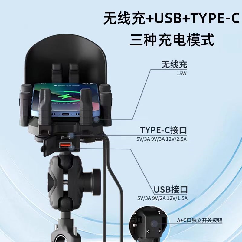 新款2025手机支架无线充电导航支架电动车外卖骑手固定架子