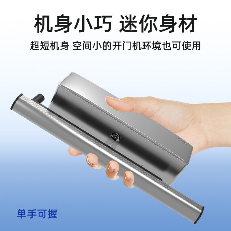 蓝牙自动开门机电动闭门器自动开关门器自动门机组感应自动平开门