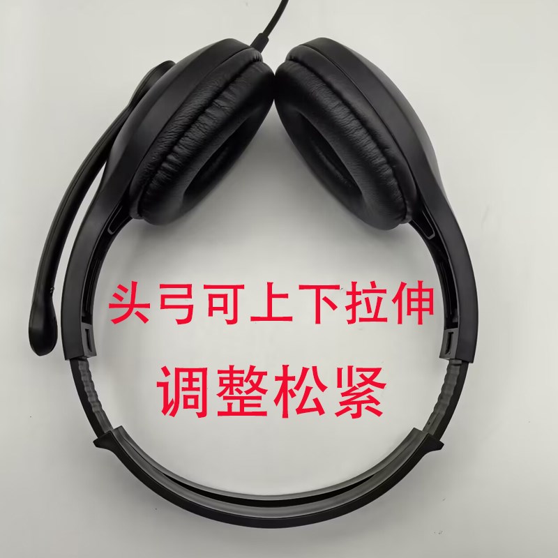 新款耳机头戴式通用型耳麦有线多版本可选3.5圆头扁孔S插头通话