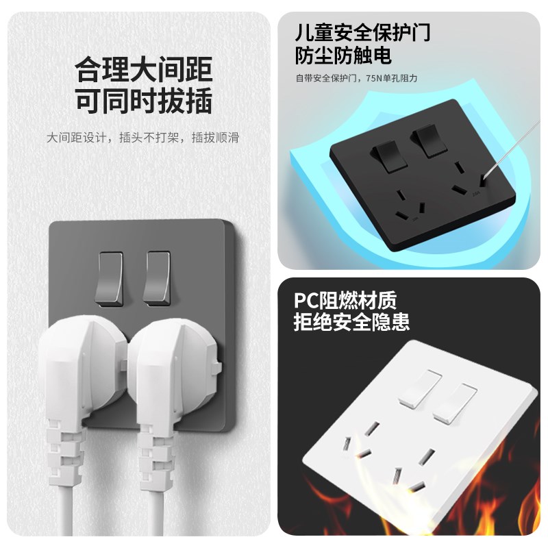 二开六孔插座86型双10a带开关面板双三孔6孔16A大功率空调热水器