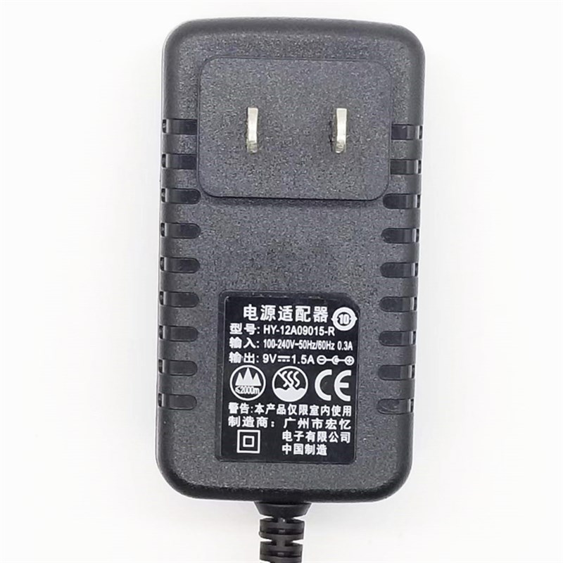 9V1.5A2A开关电源适配器 机顶盒 路由器 监控  音响 打卡机电源线