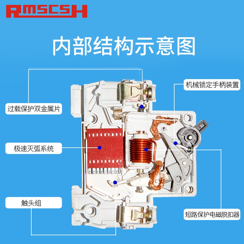 DZ47空气开关家用小型断路器4P三相四线塑料空开80/100/125A电流