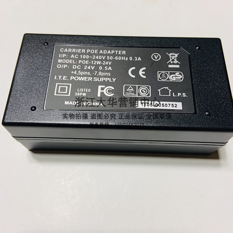 大华AP电源适用于无线网桥电源适配器POE模块24V0.5A1A250mA