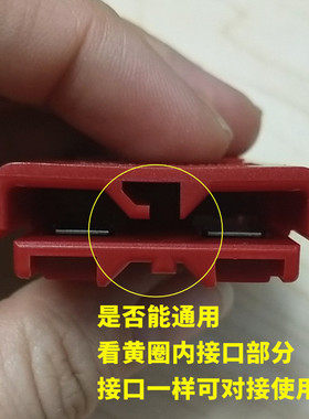 洗地机 手推式扫地机充电器插头 锂电池插座 红色50a600v替SS50A