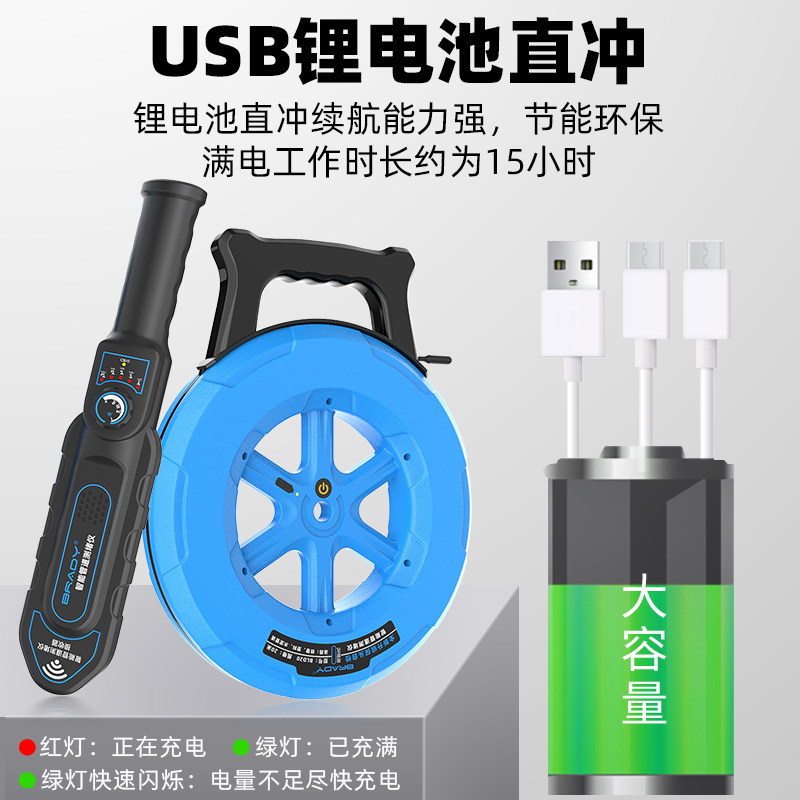 测堵仪排堵器电工穿线管道探堵排堵神器探测仪地暖水管堵塞探测器