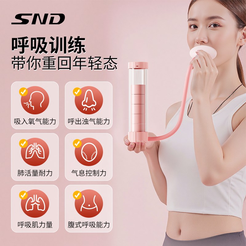 呼吸哑铃训练器负重锻炼心肺活量耐力爆发力腹肌核心力量健身