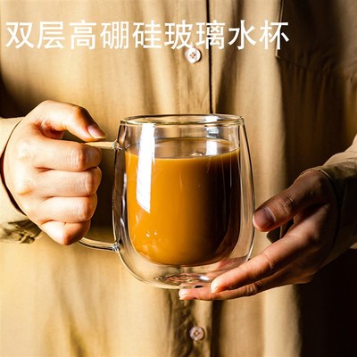 高硼硅玻璃杯水杯双层隔热牛奶咖啡杯豆浆耐高温女高颜值带把手盖