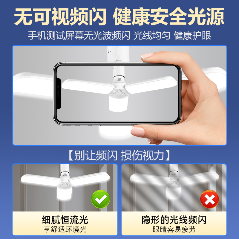 三叶四叶五叶灯泡叶子灯节能灯折叠超亮e27螺口创意灯家用宽压